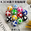 Golf Velcro sticky ball throwing sticky ball nylon strap multi-color Golf Factory Direct Supply