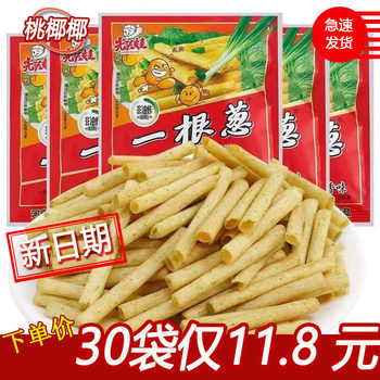 A spring onion bag of childhood nostalgic delicious office craving net red snacks leisure puffed food snacks