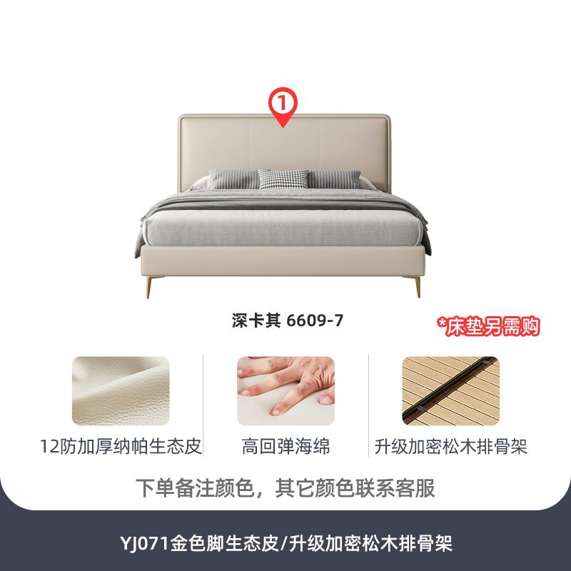桐语特轻奢ins网红软包双人主卧简约现代大小户型1.8米北欧真皮床