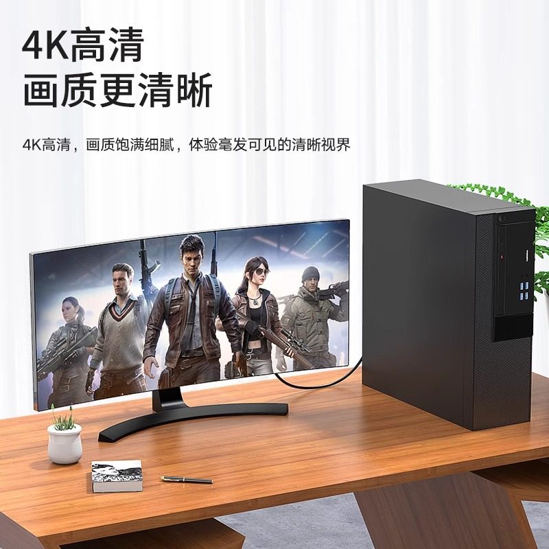 Biaz Dp to HDMI Adapter 4K High-Definition Cable Converter Notebook Desktop Computer to Monitor