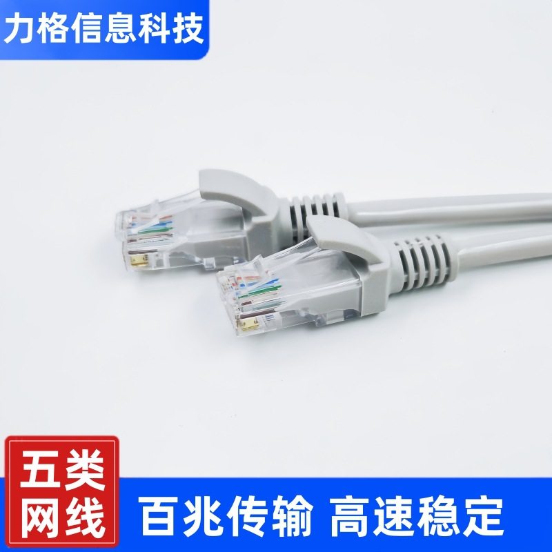ประเภท 5e สายเคเบิลเครือข่าย unshielded สายเคเบิลเครือข่ายจั...