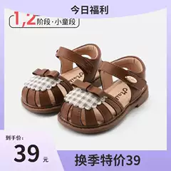 Summer new style sandals for girls aged 7 months to 3 years, with bowknot, soft sole, closed-toe, anti-collision baby beach shoes