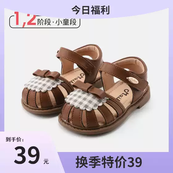 Summer new style sandals for girls aged 7 months to 3 years, with bowknot, soft sole, closed-toe, anti-collision baby beach shoes