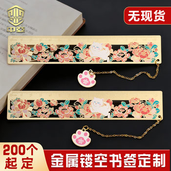 Metal Cut Out Bookmarks, Tassel Bookmarks, Customized Scenic Spot Bookmarks, Custom-Made Color Printed Logo, Cultural and Creative Travel Bookmarks, Customized