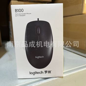 Logitech B100 Enterprise-Grade Office Mouse, Symmetrical, Home-Use, Usb, Desktop Computer, Medium-Large