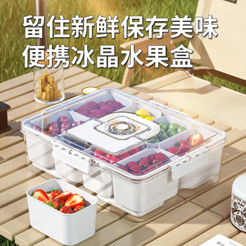 Food grade portable portable compartment fresh-keeping box outdoor camping spring outing mobile refrigerator with ice crystal box vegetable box
