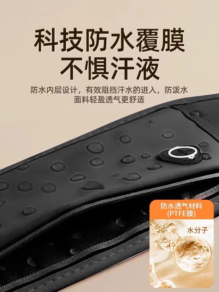 Sports Waist Bag Running Mobile Phone Bag Men's and Women's Outdoor Morning Running Fitness Multifunctional Waterproof Invisible Thin Body-Slimming