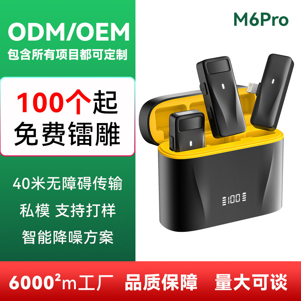 Lavalier Microphone Noise-Canceling Microphone Long-Lasting Battery Outdoor Dedicated Sound Card Bluetooth 5.3 Live Broadcast Lavalier Type