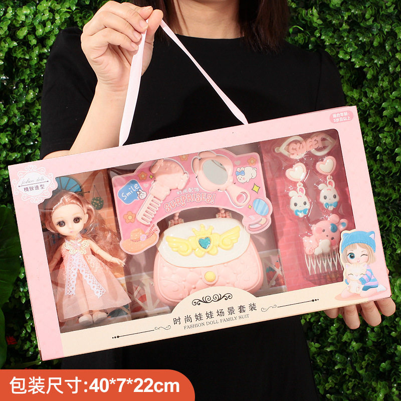 教培机构礼物盒装洋娃娃玩具女孩儿童玩具礼盒套装换装公主娃娃
