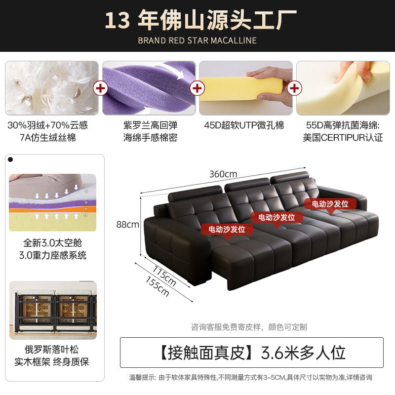意式极简劳伦斯零靠墙真皮多功能智能电动沙发头层牛皮可伸缩调节