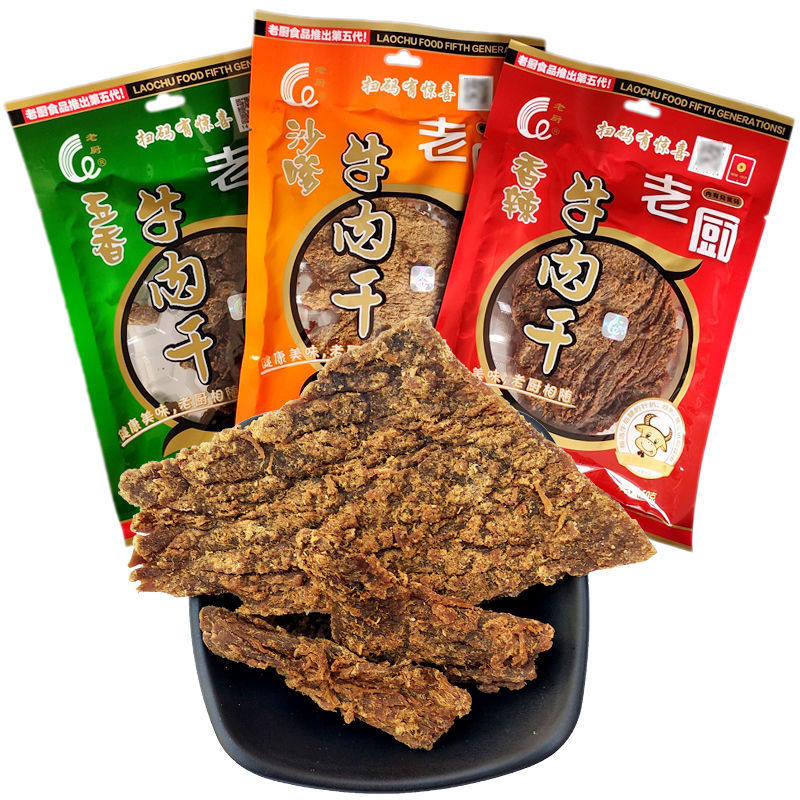 Beef Jerky 50g 3 Bags Spicy Five-Spice Satay Flavor Office Casual Snacks Small Food Source Factory One Piece Wholesale