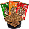 Beef Jerky 50g 3 Bags Spicy Five-Spice Satay Flavor Office Casual Snacks Small Food Source Factory One Piece Wholesale