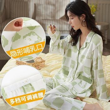Tiktok Secret Source Pure Cotton Maternity Pajamas Long-Sleeve Nursing Postpartum Breastfeeding Loungewear Set