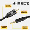 Gold Plated Pure Copper Shielded Coaxial Line 3.5mm to Lotus Digital Audio Line 5.1 Surround Stereo HD Line