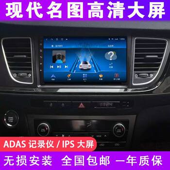 Applicable to modern famous picture car satellite navigation central control screen display screen large screen original reversing image All