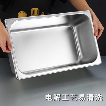 Stainless Steel Rectangular Serving Trays Buffet Stove Trays Kitchen Export Wholesale Trays