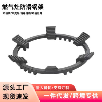 Gas Stove Stand Kitchen Rack Pot Holder Various Utensils Gadgets Supplies Hexagonal Household Gas Stove Stand Universal