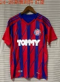 2024-2025 Split Red Blue
