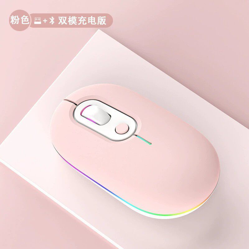现货蓝牙鼠标轻音人体工学type-c充电无线鼠标笔记本用电脑配件