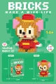 Vw2601-31 mini titi mouse