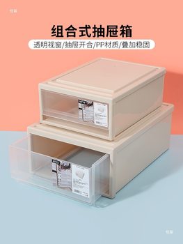 Combined Drawer Box, Household Wardrobe Storage Box, Clothing and Sundry Storage Cabinet