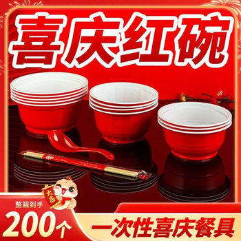 Disposable Plastic Red Bowl Thickeneded Dinner Party Festive Bowl Household Tableware Wedding Bowls and Chopsticks Set New Year Factory Wholesale