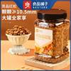 Liangpin shop Changbai Mountain Pine 500g hand-peeled large open nuts large particles Northeast Pine New Goods New Year Goods