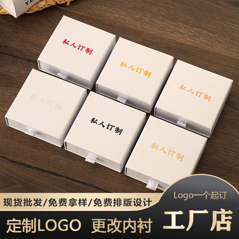 Wholesale Drawer Box Printing Hot Stamping Logo Custom Red Pink Blue Jewelry Jewelry Packaging Box Paper Box Customization