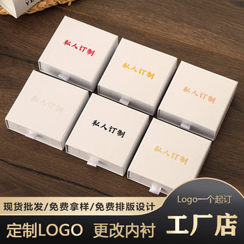 Wholesale Drawer Box Printing Hot Stamping Logo Custom Red Pink Blue Jewelry Jewelry Packaging Box Paper Box Customization