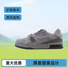 Putian Foreign Trade Lujia Little Fat Ding White Sneakers, Men's and Women's Height-Increasing Thick-Soled Dad Shoes, High-Top Sneakers for Cross-Border Trade