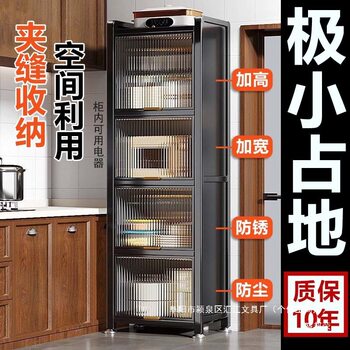 Factory Direct Sales Kitchen Sandwich Rack Floor-Standing Multi-Layer Pot Storage Cabinet Microwave Oven Multi-Function Cabinet Heightening