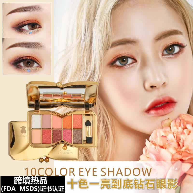 Winnie the Pooh Bright up to the Bottom Ten-Color Diamond Eye Shadow Glitter Pearlescent Eye Shadow Palette Versatile Eye Shadow Stage Makeup Cross-Border