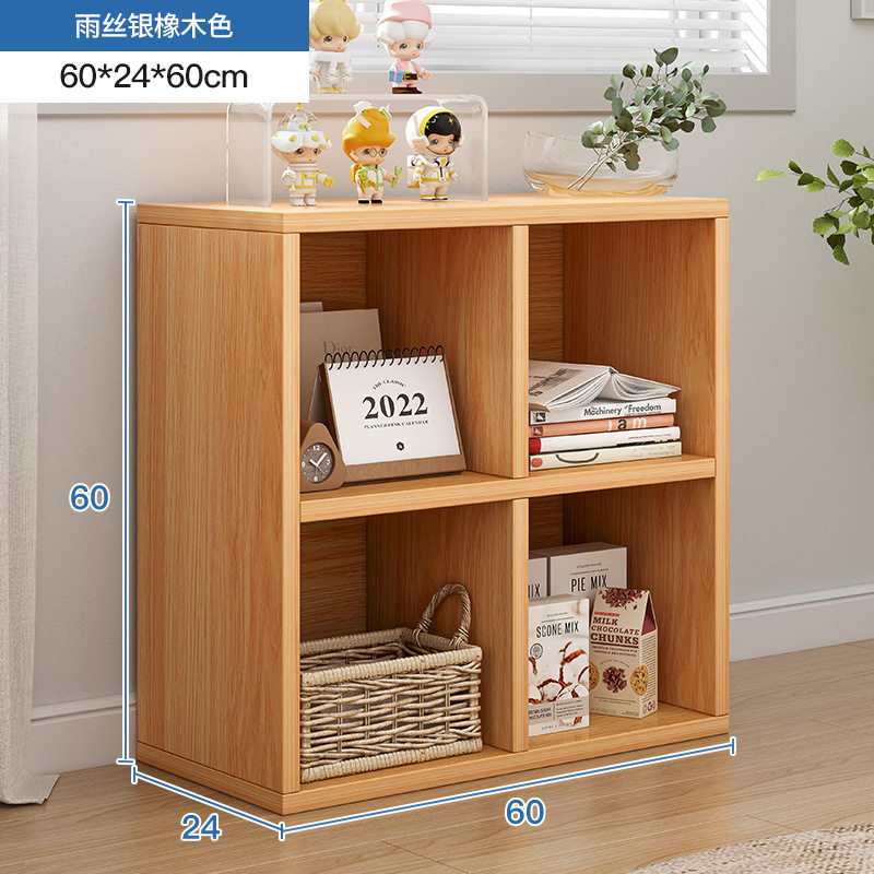 简易书架置物架落地储物格子柜客厅实木色小书本收纳阅读架矮书柜