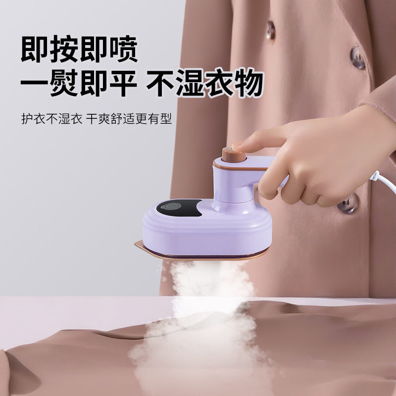 跨境新款手持熨烫机电熨斗 便携式旋转挂烫电熨斗 家用迷你挂烫机