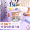 Student Pig Pen Holder Desktop Office Storage Box Student Desk Stationery Cute Girl Makeup Brush Bucket