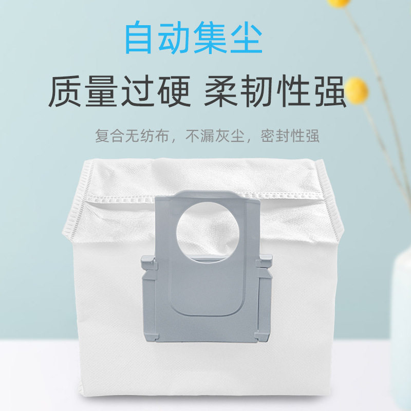 Suitable for Roborock S7Maxv Ultra Vacuum Cleaner G10S Pro Dust Bag, Main Side Brush, Filter, and Cleaning Cloth Accessories