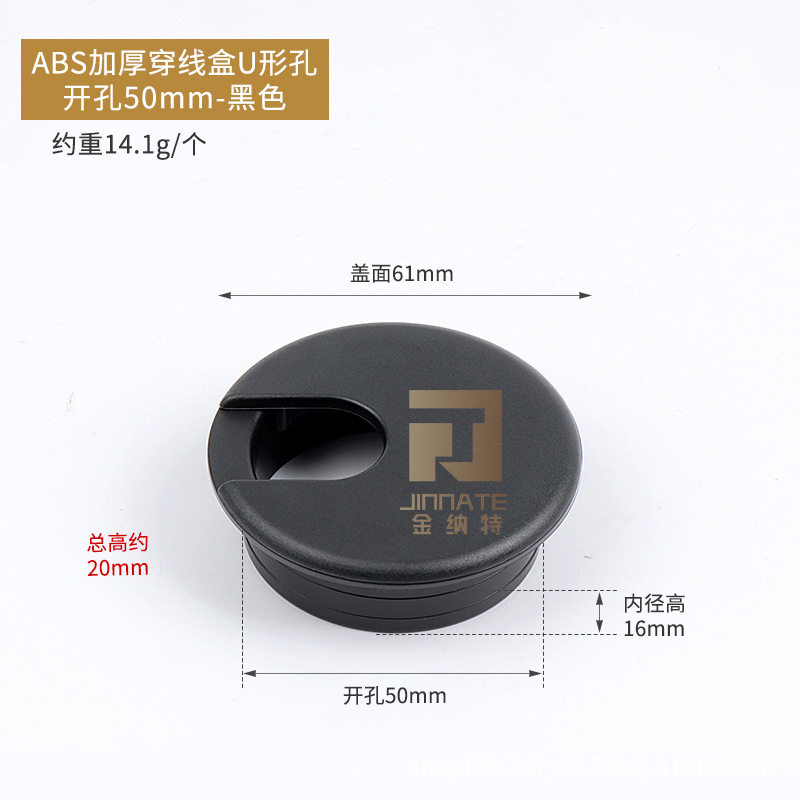 电脑办公桌书桌面台式电脑线孔盖穿线盒办公桌穿线孔盖板走过线盒