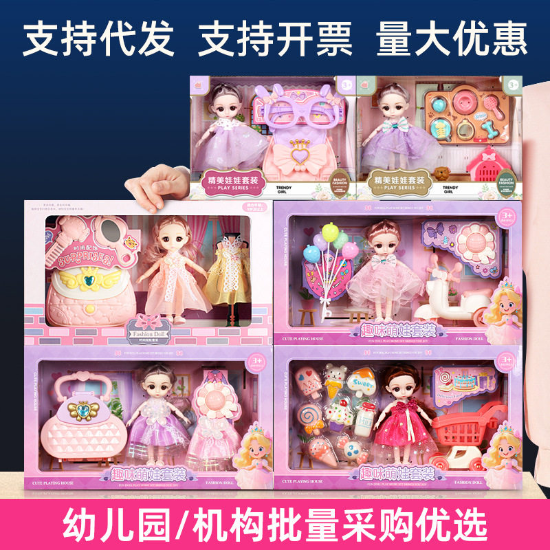 ตุ๊กตาชนิดบรรจุกล่อง ของเล่นเด็ก ชุดกล่อง ของขวัญของเล่นสาวน...