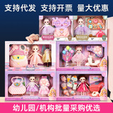 Упакованная в коробку кукла-наряжалка подарочный набор для девочек подарочный набор игрушек для девочек кукла Бобби Принцесса