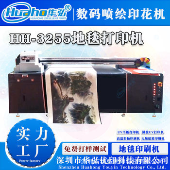 PVC Carpet Printer Artificial Large Leather UV Printer PU Leather Printing 3D Pattern Shoe Printer