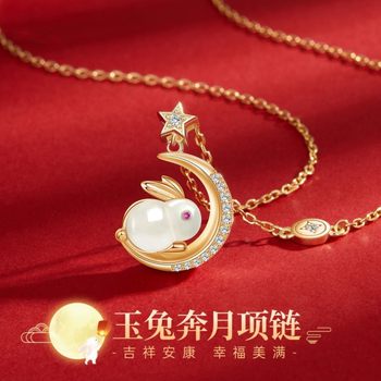Hetian Jade Rabbit Necklace Women's New Style Benmingnian Jade Rabbit Pendant Light Luxury Niche Moon Rabbit Clavicle Chain