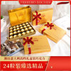Ferrero Chocolate 24-Piece Wedding Candy Holiday Gift Gift Box Gift Souvenir Snack Food