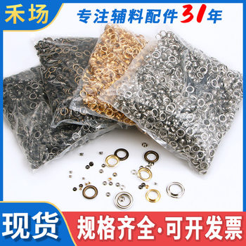 in stock Wholesale Metal Copper Corn Button Advertising File Bag Shoes Hat X Display Frame Air Eye Hollow Nail Metal Button