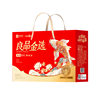 Wholesale In-Stock Bestore Premium Gift Nut Gift Box Cashew Almonds Dried Meat Snacks New Year Group Purchase