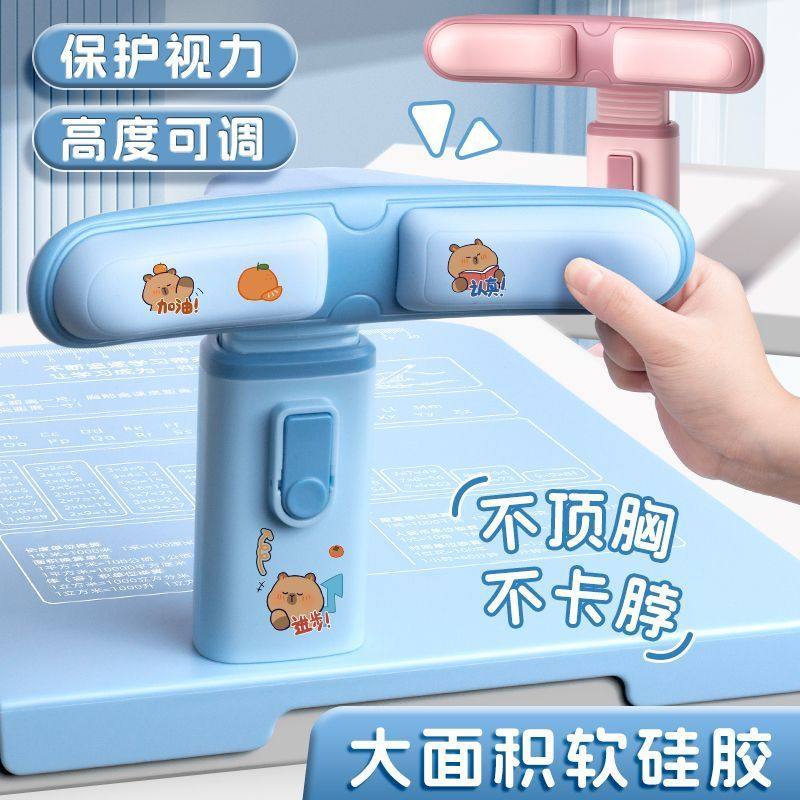 Sitting Posture Corrector for Primary School Students to Write and Bend over to Protect Their Eyes. Children's Posture Corrector to Prevent Bowing and Correct Vision Protector