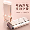 Eraser foundation stick water light muscle holding makeup general feeling anti-sweat no makeup no card powder vv double foundation stick with brush