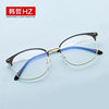 In stock anti blue light glasses women vintage metal frame photochromic glasses men women universal computer goggles wholesale