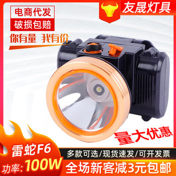 Wholesale High-Power Outdoor Strong Light Long-Life Lithium Battery Head-Mounted Flashlight Special Headlamp for Catching the Sea and Night Fishing