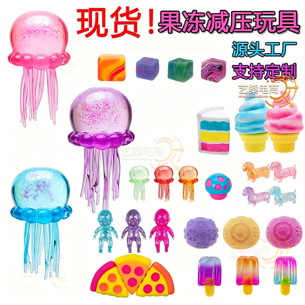 Easter egg jelly decompression toys, octopus pinch, simulate...