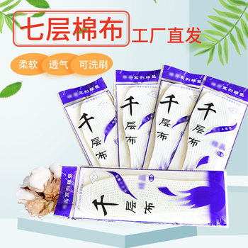 Manufacturer's Cotton-Feuille Cloth Insoles, Old Beijing Breathable Sweat-Absorbent and Deodorizing Insoles for Men and Women, Four-Season Cotton Insoles